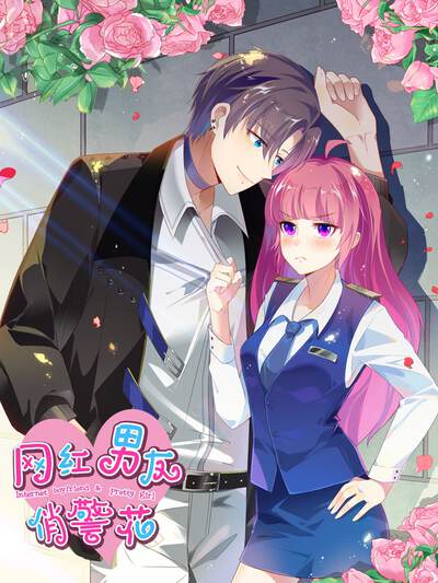 《赤焰剑歌》主角炎澈角色头像