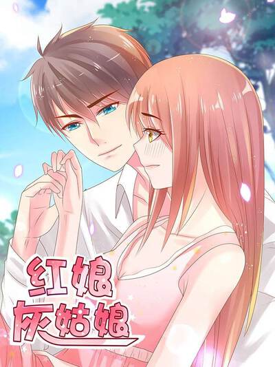 精品漫画《星轨猎手》横幅推荐图